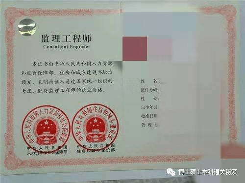成都注册监理工程师报名(成都注册监理工程师招聘最新信息)