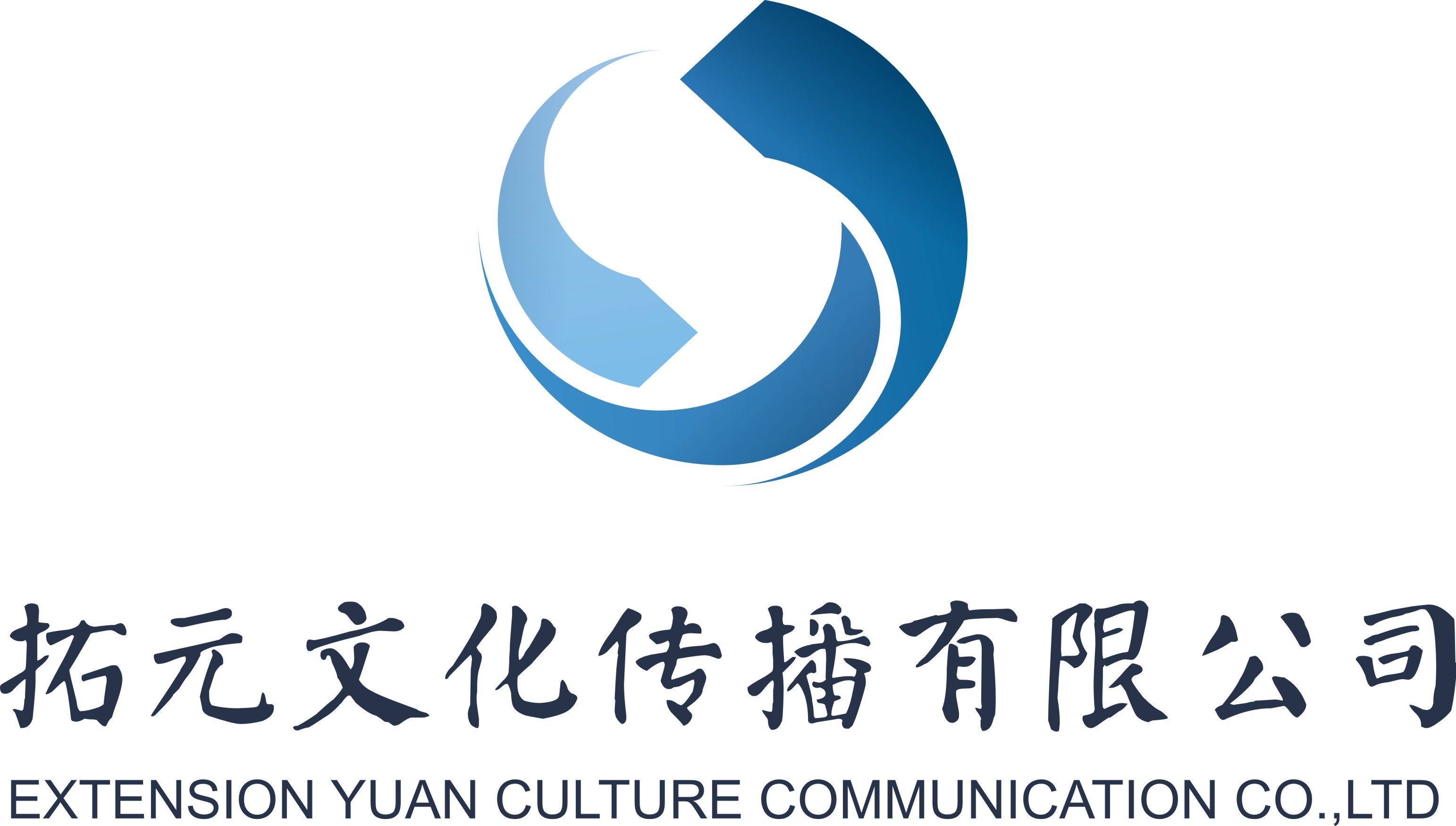 成都注册文化传播公司代办费用多少(成都注册文化传播公司代办费用多少钱)