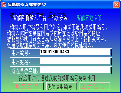 怎样查找成都电信的注册码(怎样查找成都电信的注册码是多少)