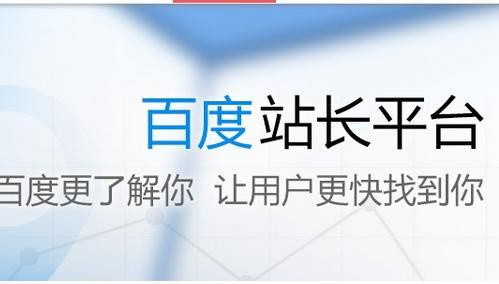 站长工具(站长工具whois查询)