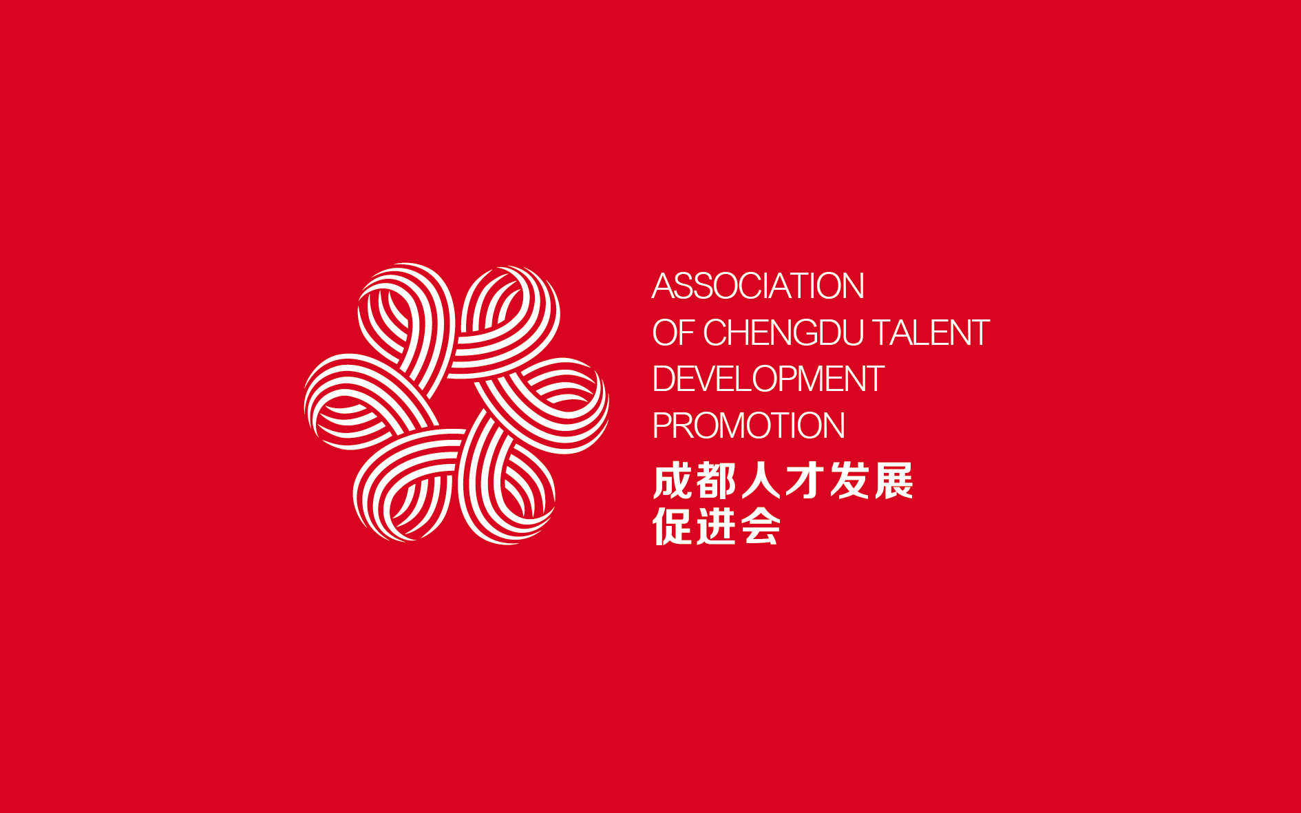 成都天府新区注册会计师人才引进(成都天府新区注册会计师人才引进补贴)