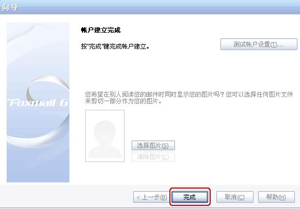 成都大学邮箱怎么注册账号(成都大学邮箱怎么注册账号啊)