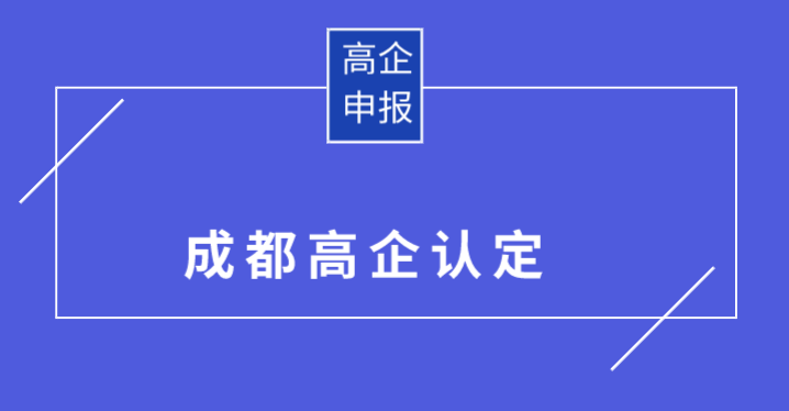 成都注册公司前10名有哪几家(成都注册公司前10名有哪几家企业)