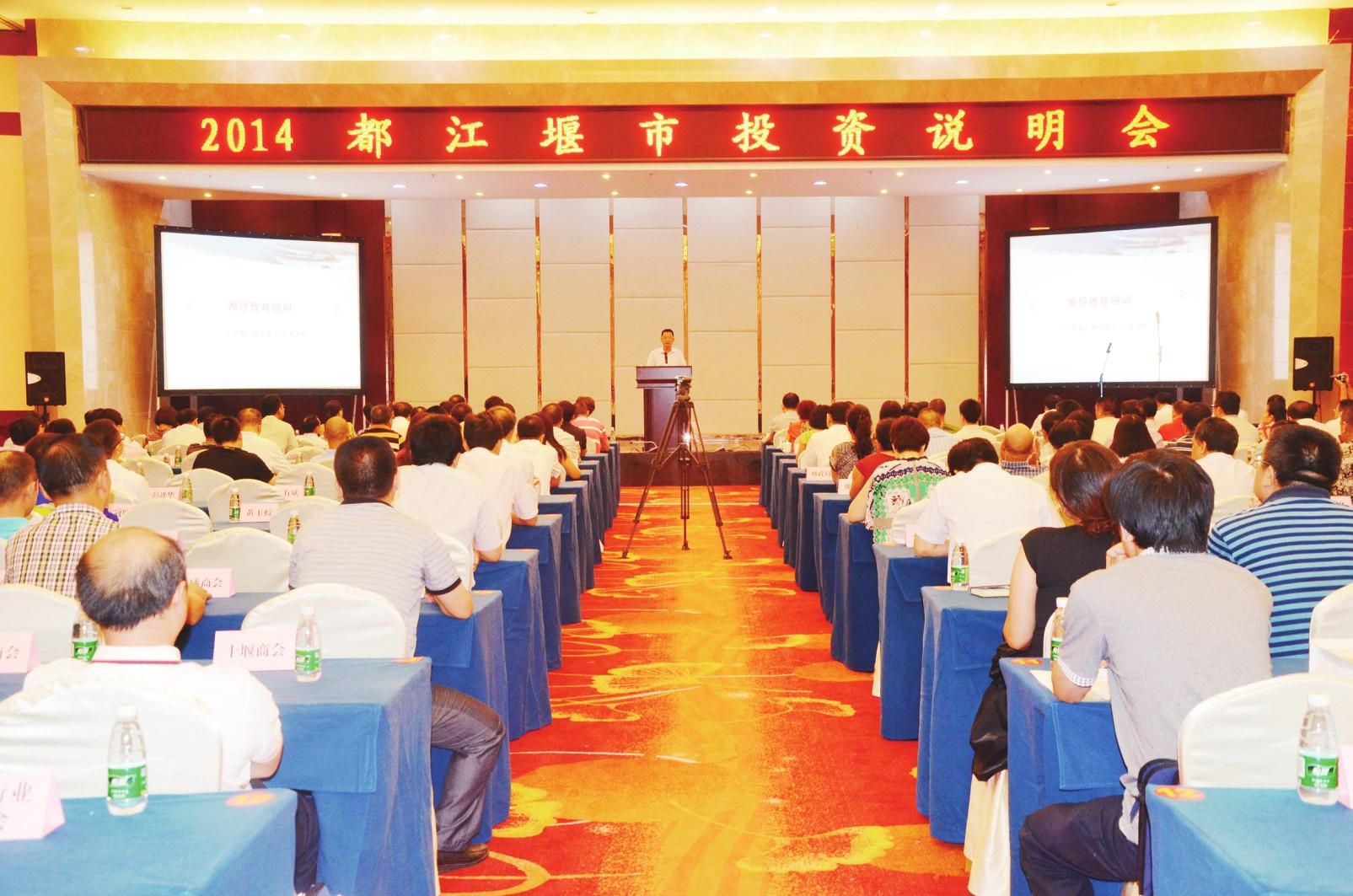 都江堰市工商注册怎么收费(都江堰市工商注册怎么收费的)