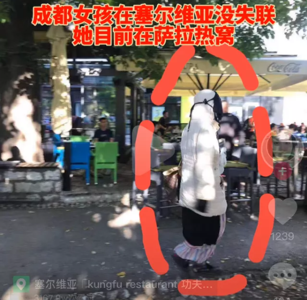成都塞尔维亚公司注册(成都 塞尔维亚)