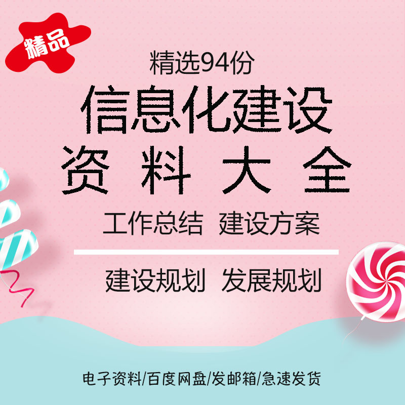 网站建设工作总结(网站建设工作总结范文)