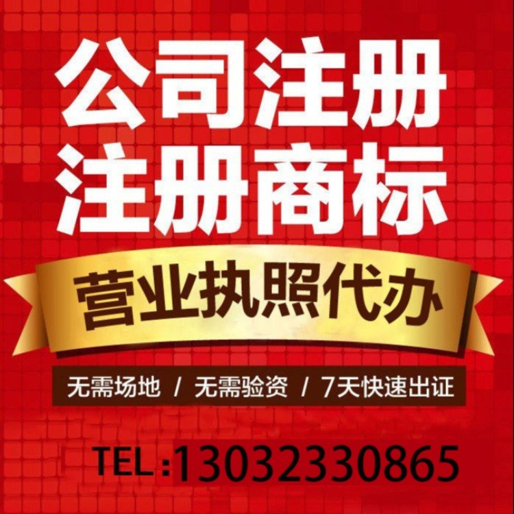 成都科技类公司注册锦江区(成都锦江电子信息产业有限公司)
