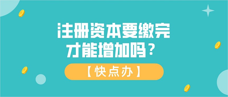 如何在成都高新区创业注册公司(如何在成都高新区创业注册公司名单)