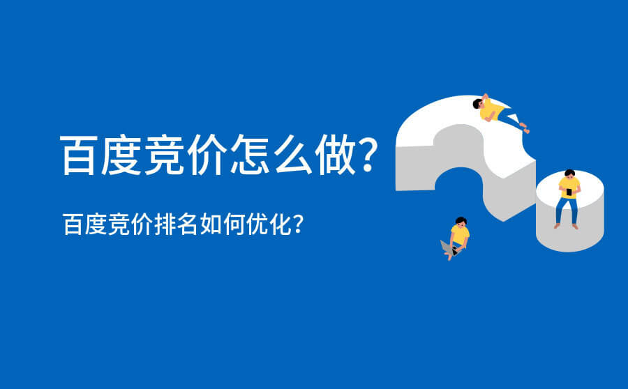 网站推广如何收费(网站推广大概多少钱)