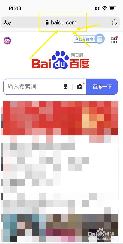 百度网址(百度网址是多少)