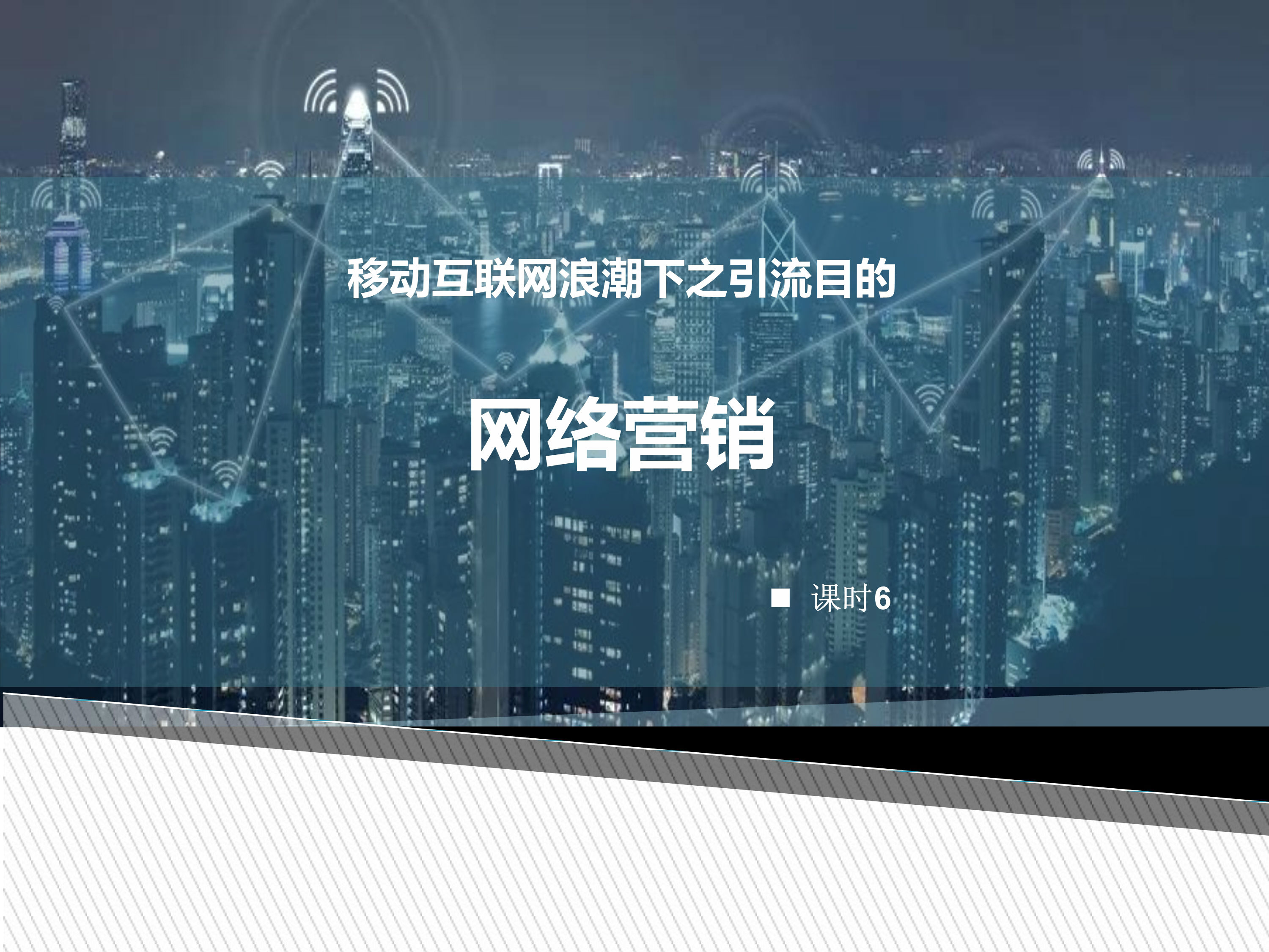 网络营销的特点有哪些(网络营销的特点有哪些?)
