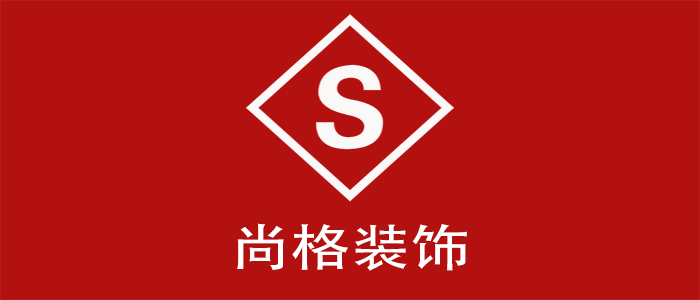成都注册装修公司需要什么条件(成都注册装修公司需要什么条件呢)