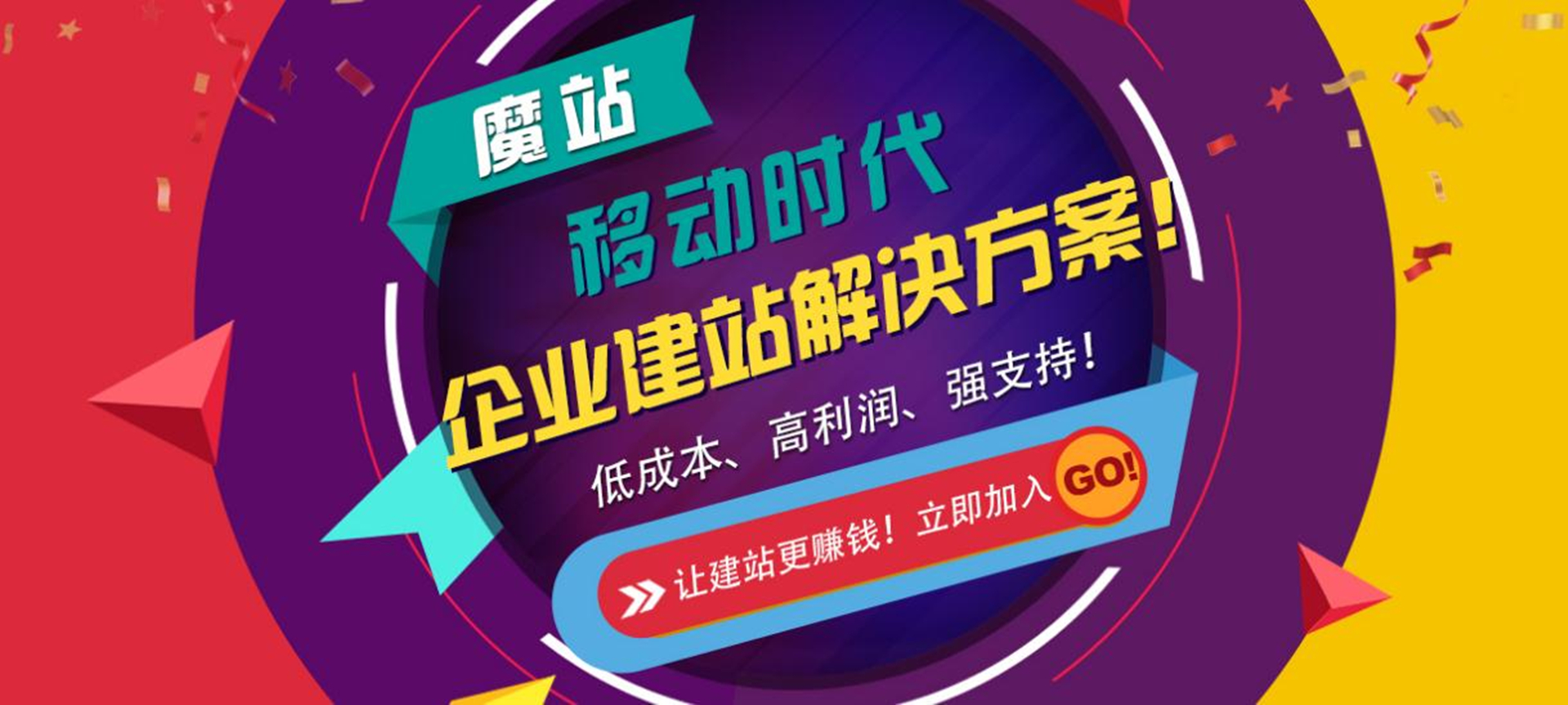 公司网站建设推广(网站建设公司怎么推广)