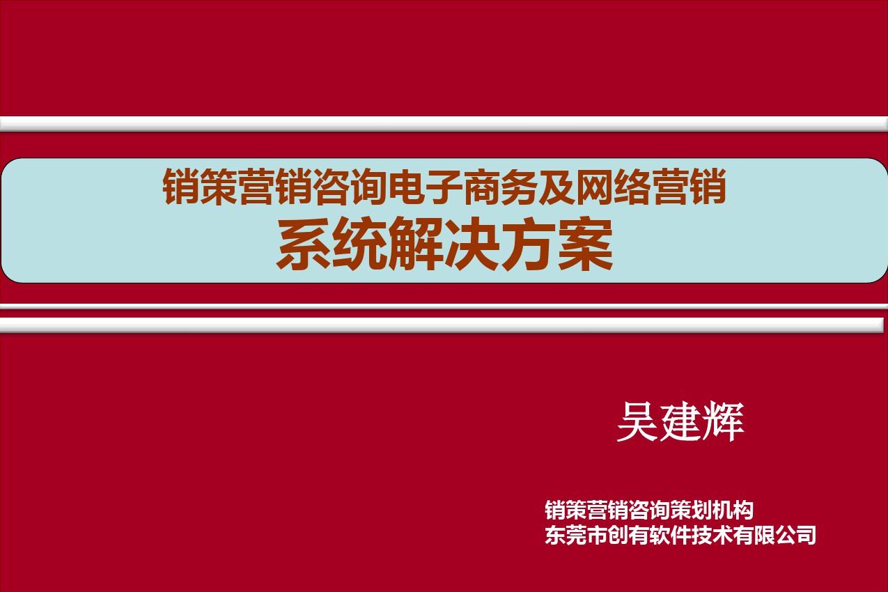网络营销成功案例(网络营销成功案例3篇)
