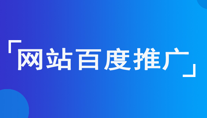 百度seo查询(百度seo查询收录查询)