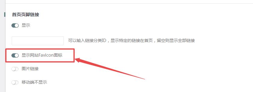 不死鸟分享友情链接(不死鸟的链接)
