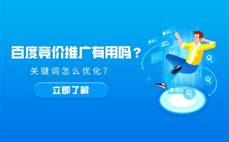 关键词排名优化工具(关键词排名优化工具下载)