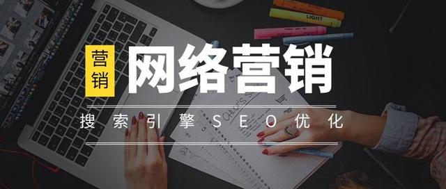 网站seo优化方案(seo网站优化方案书)
