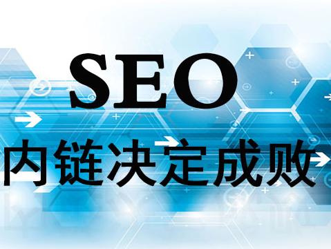 seo技术交流论坛(seo技术交流论坛蜘蛛屯)