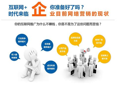 关于东莞网络推广的信息