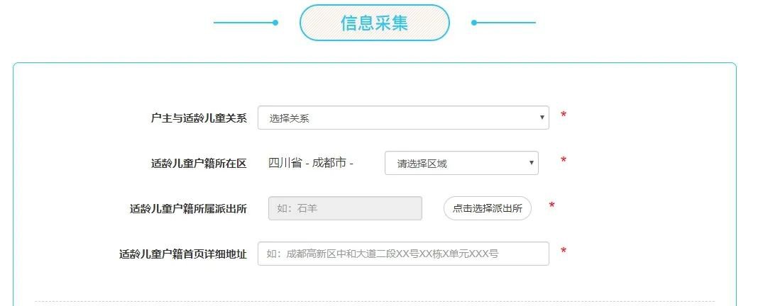 成都新都智慧教育平台怎么注册(成都新都智慧教育平台怎么注册账号)