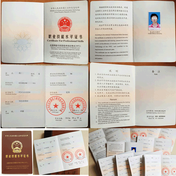 网络营销师证书(网络营销师证书考试试题)