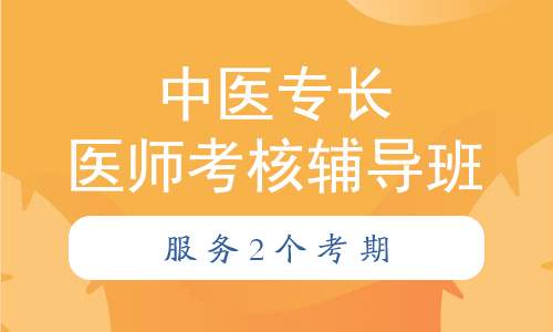 成都注册医师增加地点(成都执业医师不能注册在诊所)