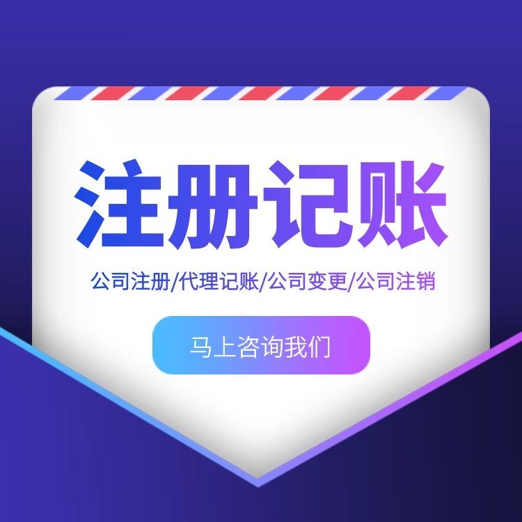成都金堂公司注册(成都金堂公众信息网)
