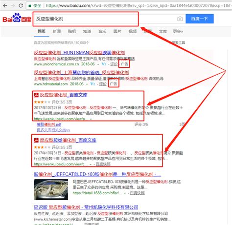上海关键词优化排名哪家好(上海手机关键词排名优化软件)
