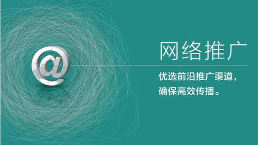 广东seo推广(广东seo推广多少钱)