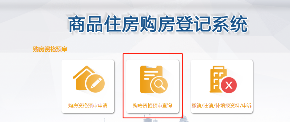关于成都建工成建e采平台注册的信息