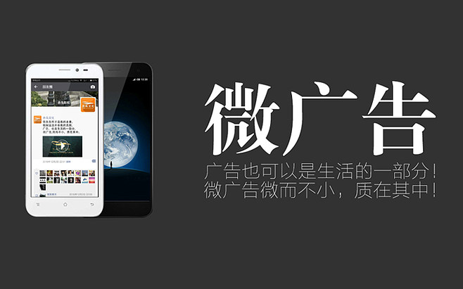 微信推广(微信推广怎么做)