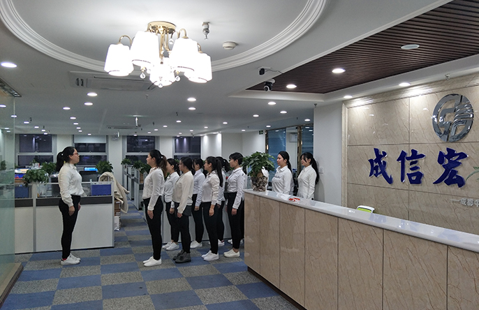 在成都哪个区注册公司好些(在成都哪个区注册公司好些点)