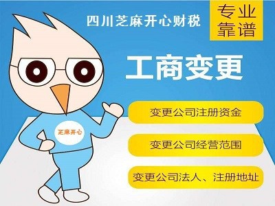 成都注册记账代理价格(成都市代理记账协会官网)