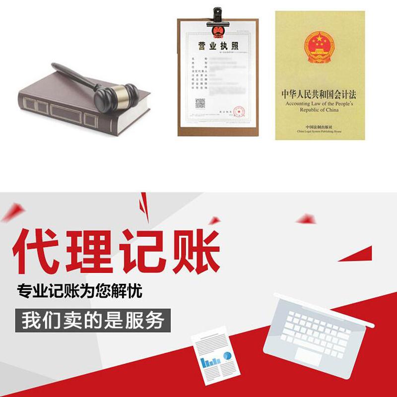 成都武侯区注册公司代理费用多少钱(成都武侯区注册公司代理费用多少钱一个月)