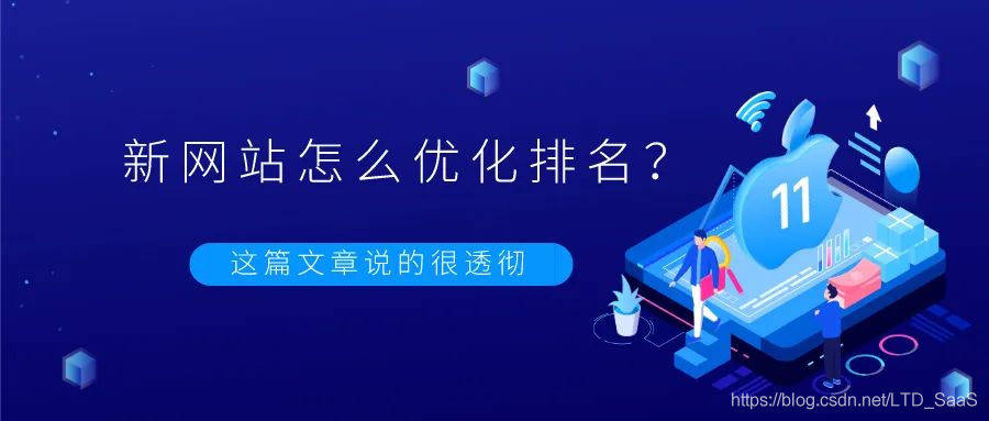 拼多多seo优化软件(拼多多智能搜索推广怎么优化)
