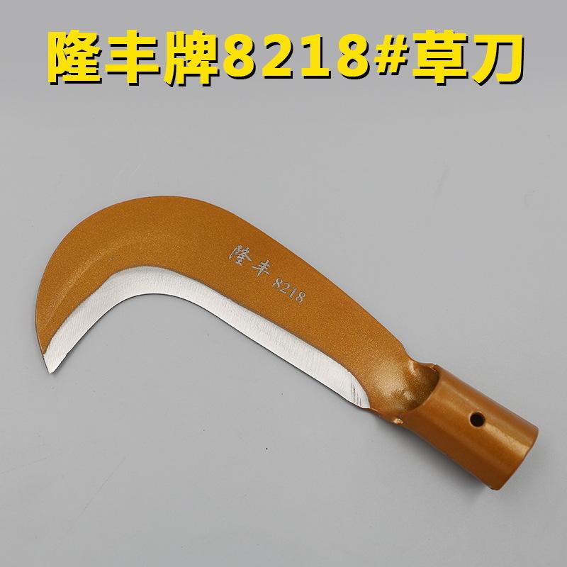 包含成都镰刀农具五金注册过的的词条