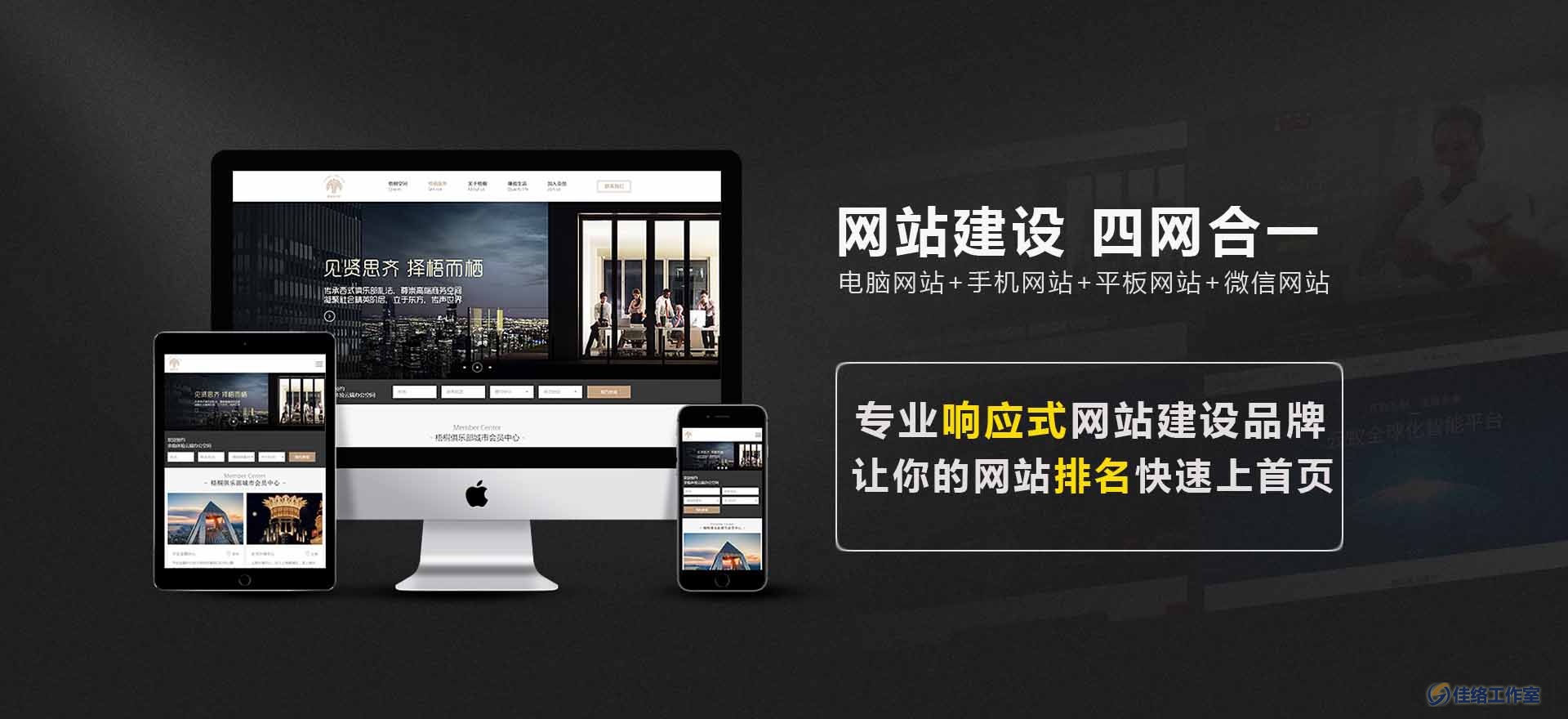 网站建设与管理(网站建设企业建站)