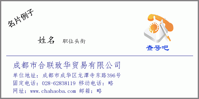 成都龙潭寺代办注册工商企业的简单介绍