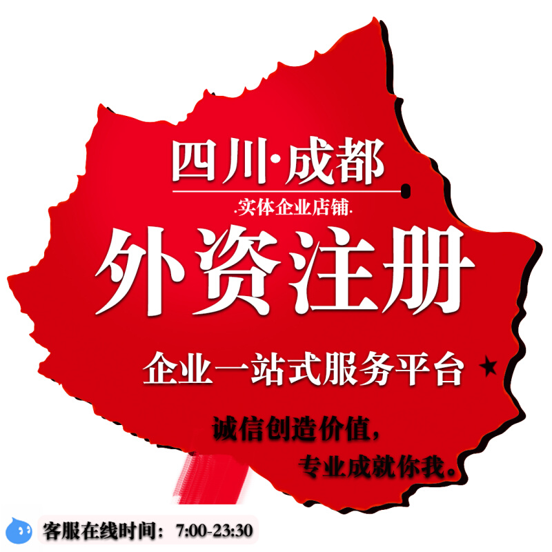 成都品牌注册(成都注册品牌名称)