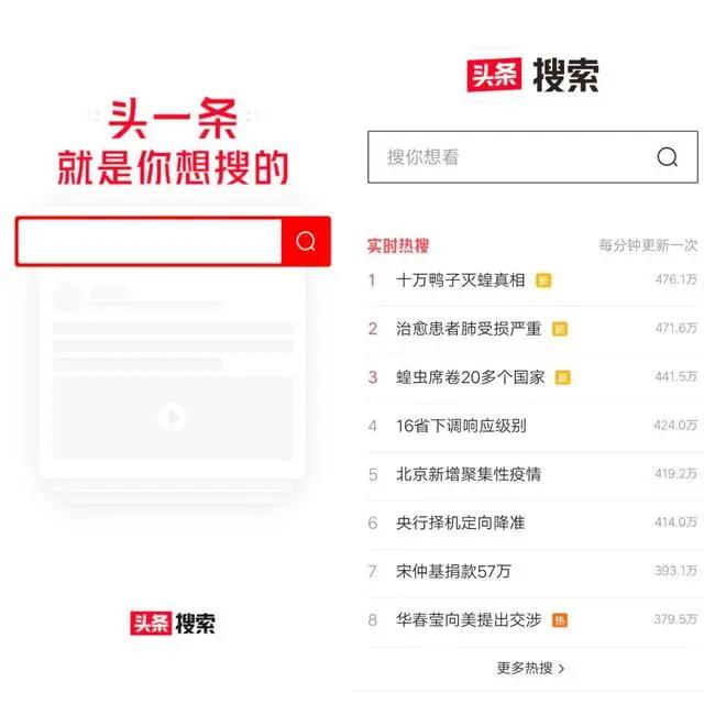 今日头条创业地址怎么改不了(今日头条创业地址怎么改不了呢)