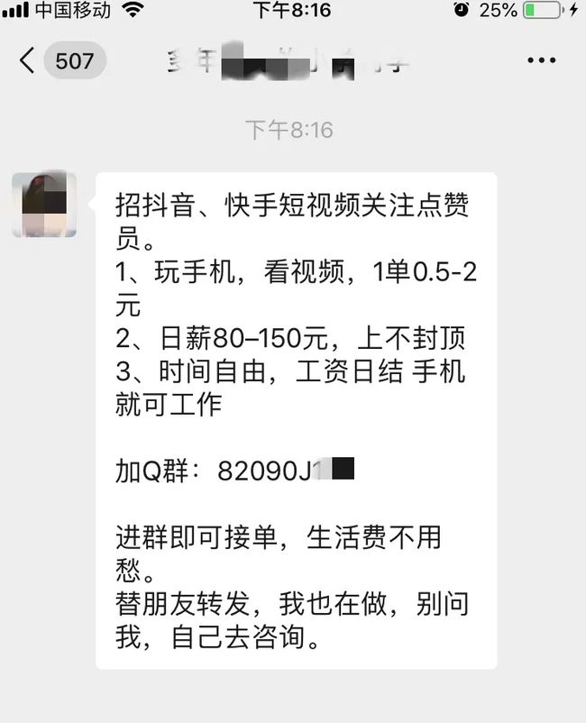 代刷网站推广链接免费(代刷网站推广链接免费拼多多)