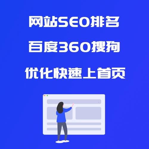百度seo教程(百度seo教程视频教程)