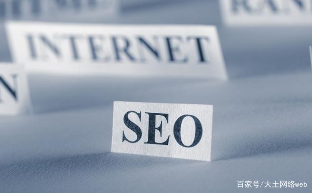 关于张家口seo的信息