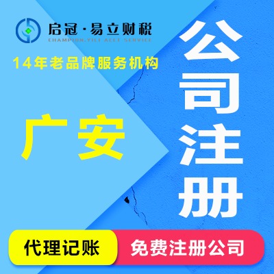 成都市代理注册企业(成都市代理注册企业名单)