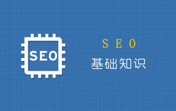 快速排名seo软件(seo快速排名软件site)
