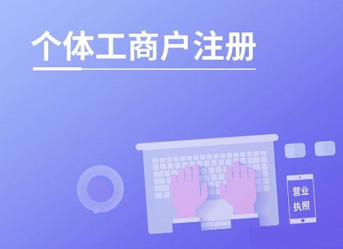 成都网上工商注册查询(成都工商营业执照查询官网)