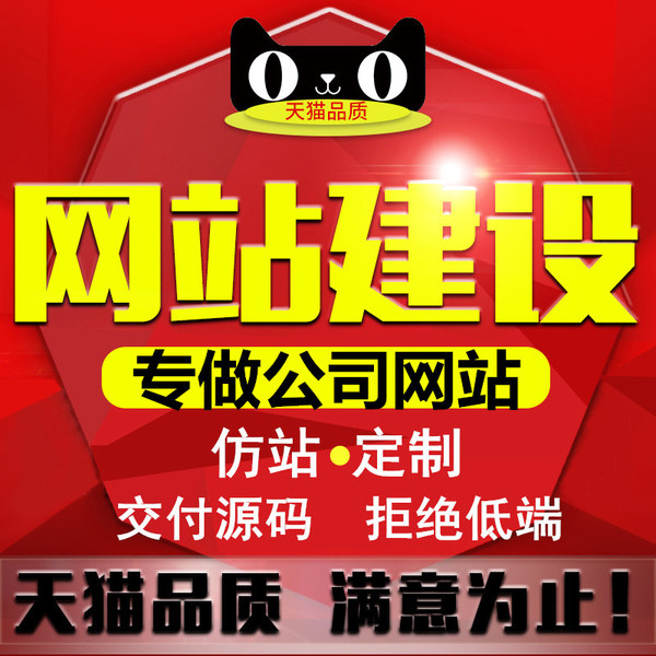 包含北京网站建设公司的词条