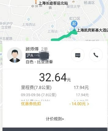 成都美团打车司机注册要求(美团打车注册需要网约车资格证)