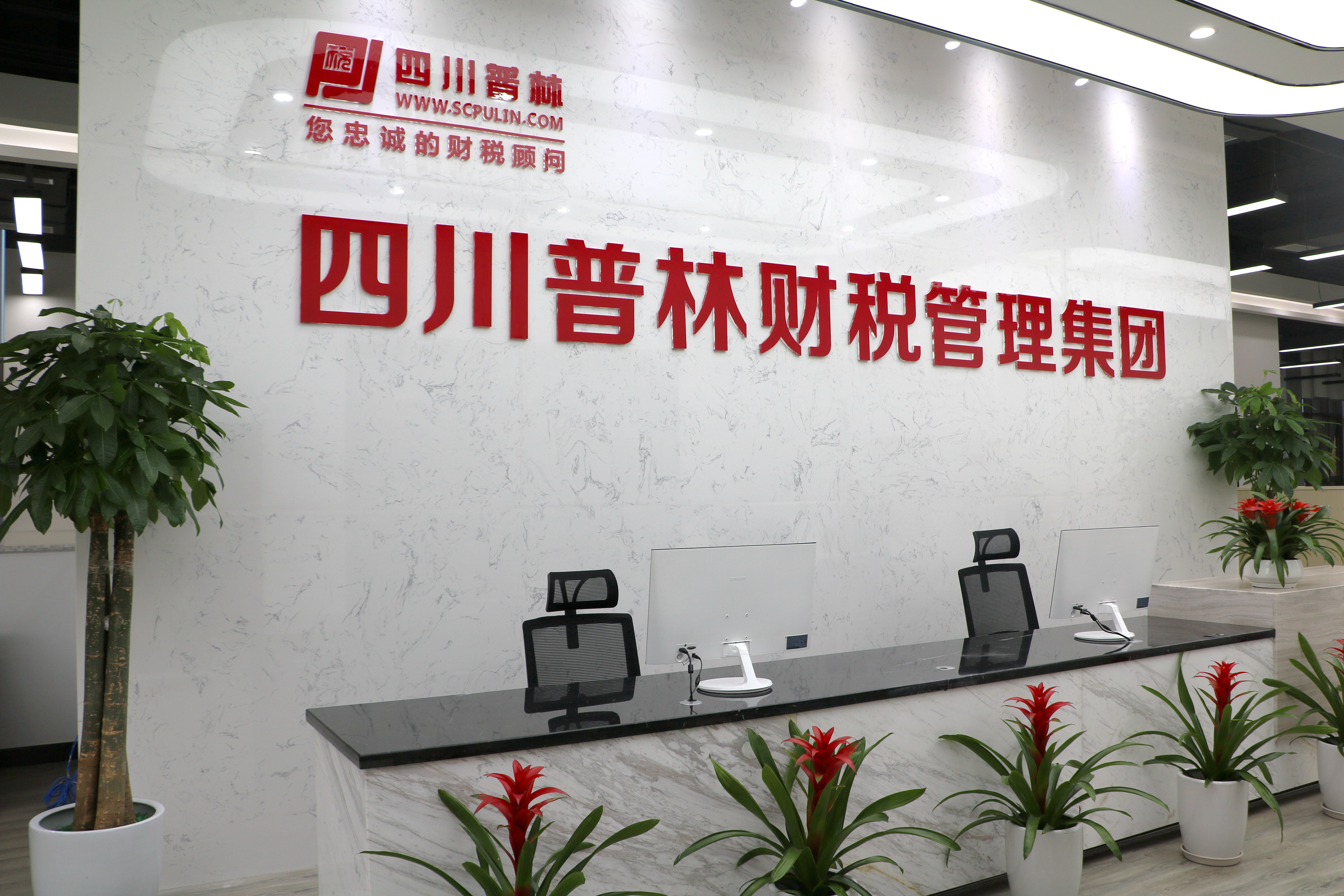 锦江区企业注册验资价格(锦江区企业注册验资价格查询)